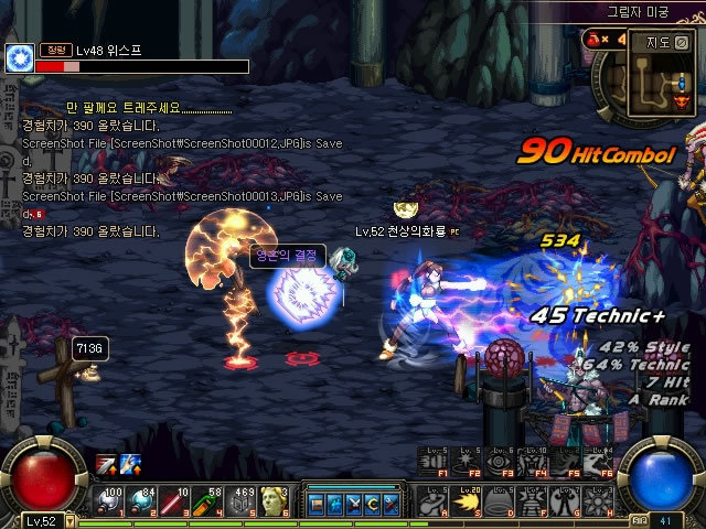 球队一直表 球队一直表