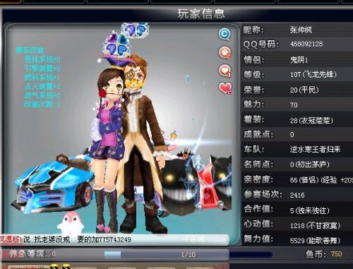 球队核心球 球队核心球