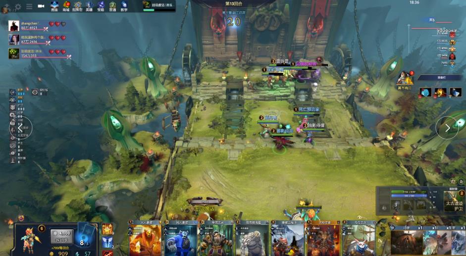 球队与战术 球队与战术