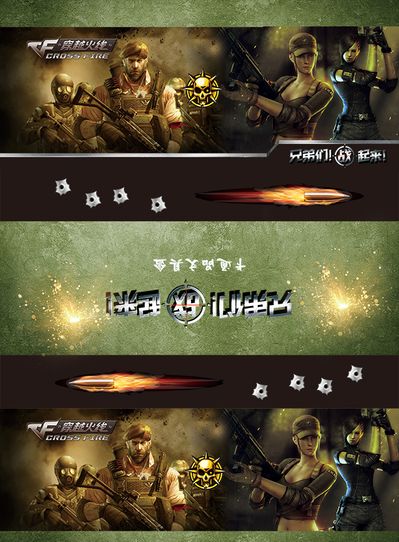 露牌信息 露牌信息