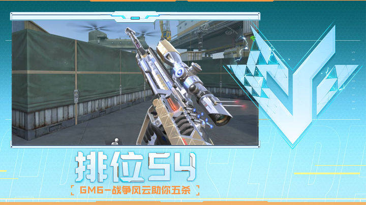 稳在两点 稳在两点